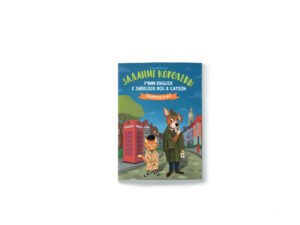 Детские книжки в ассортименте